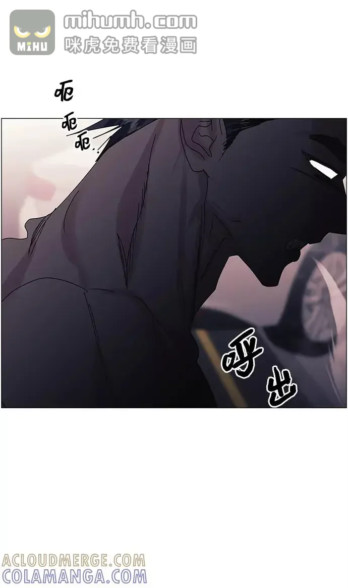 九死一生罗曼史 第57话 第13页