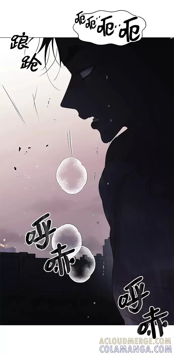 九死一生罗曼史 第57话 第46页