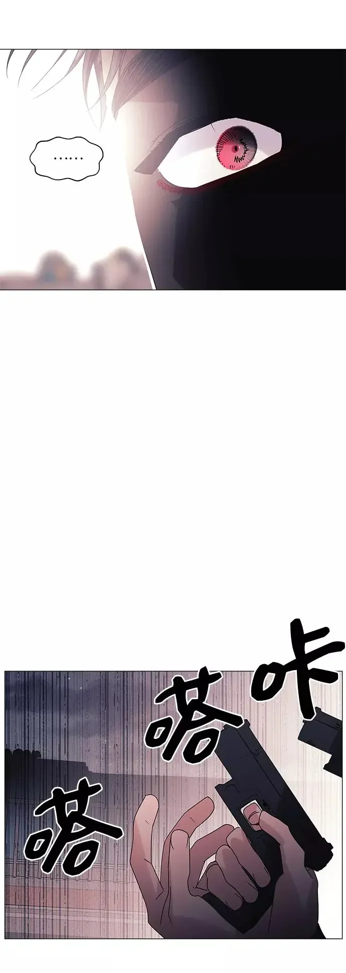 九死一生罗曼史 第57话 第36页