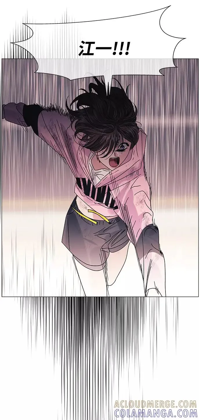 九死一生罗曼史 第57话 第49页