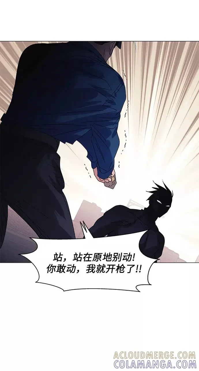 九死一生罗曼史 第57话 第22页