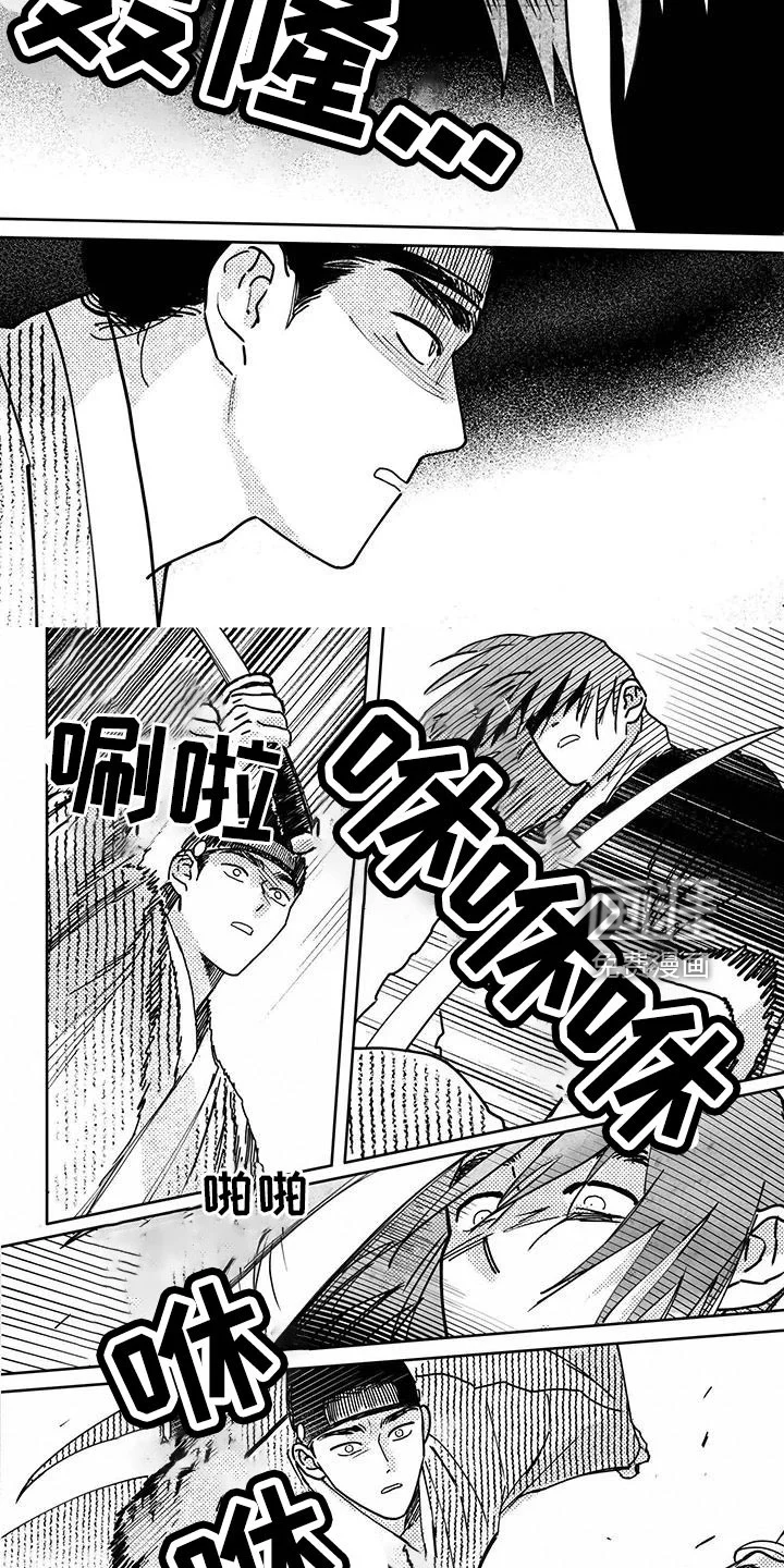 买来的小媳妇 第129章：【第四季】不要 第7页