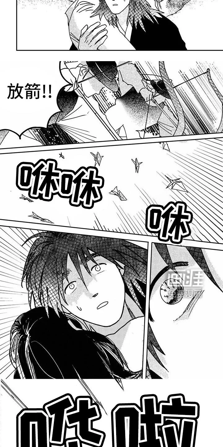 买来的小媳妇 第131章：【第四季】放开我 第3页