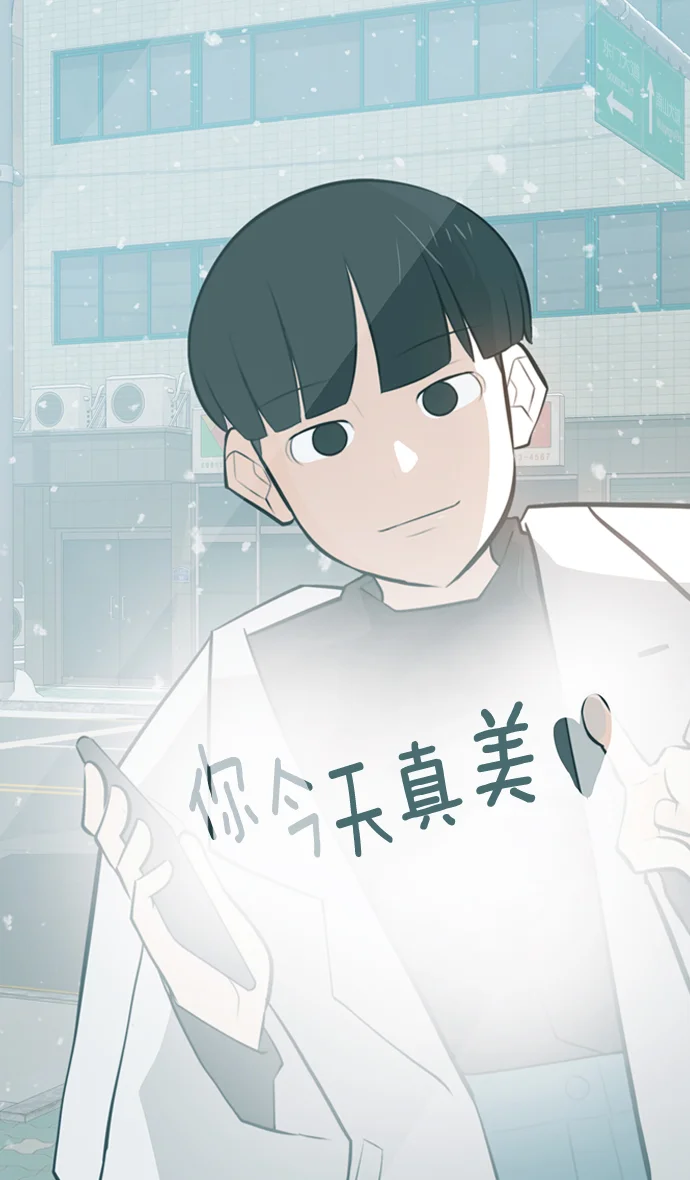 二次元男友大全 [第12话] 《嫩男嫩女》_等你 第10页
