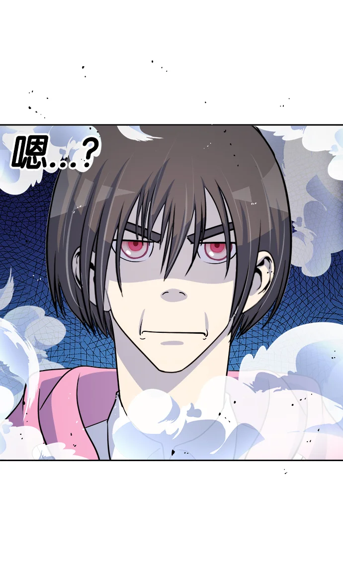 二次元男友大全 [第14话] 《Change - 变身》_情人节 第15页