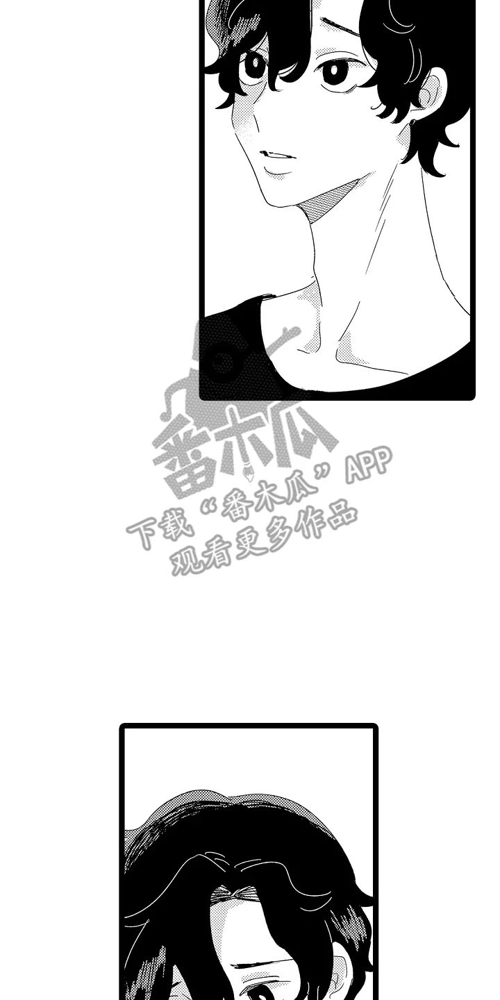 五万日元的距离 第16章：待在这 第12页