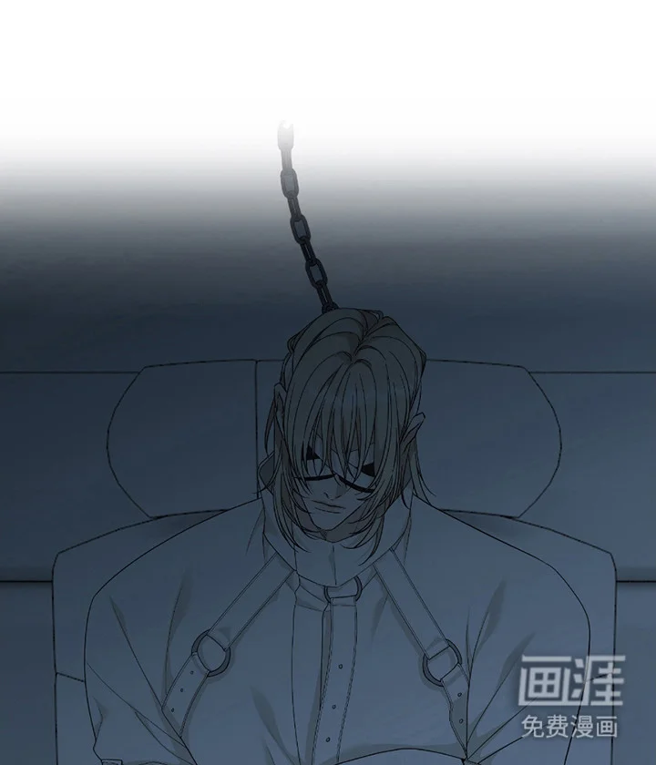 亲爱的夏娃 第1章：末日瞬间 第16页