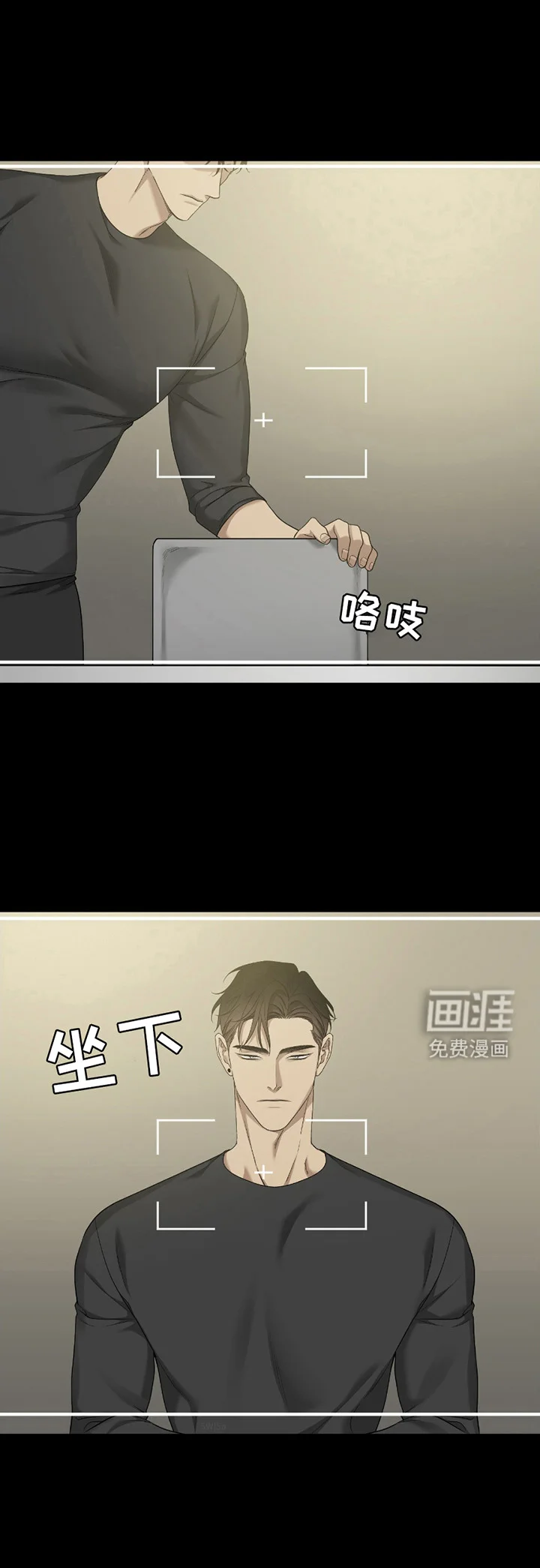 亲爱的夏娃 第1章：末日瞬间 第4页