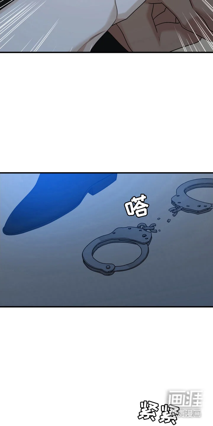 亲爱的夏娃 第41章：依赖 第5页