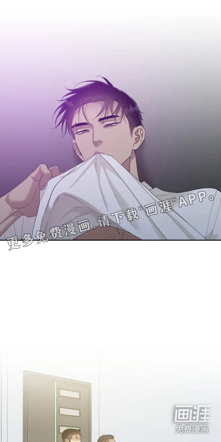 亲爱的夏娃 第44章：声音 第7页