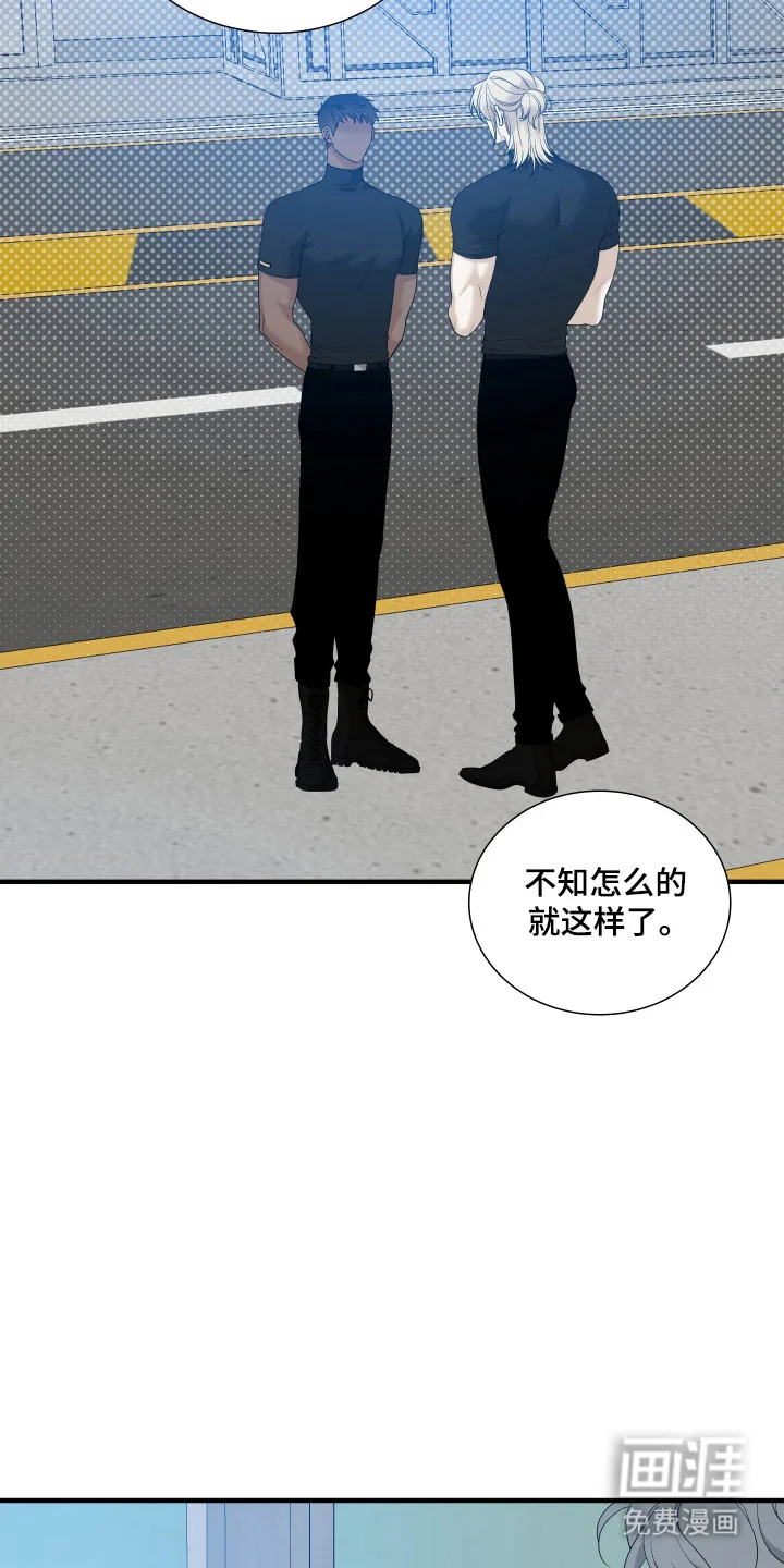 亲爱的夏娃 第46章：嫉妒 第2页