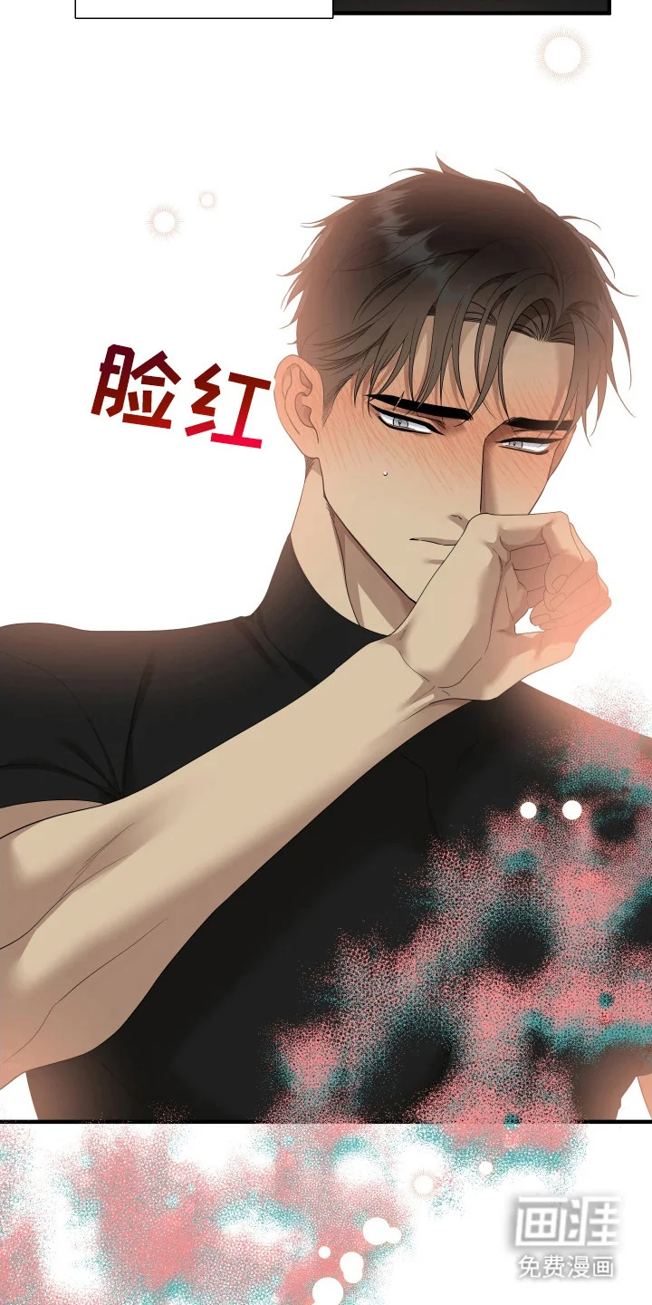 亲爱的夏娃 第48章：发烧 第12页
