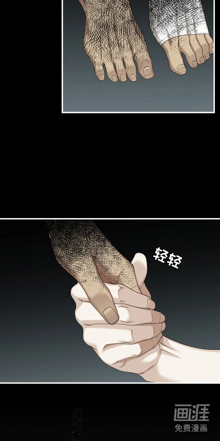 亲爱的夏娃 第50章：梦到死亡 第5页