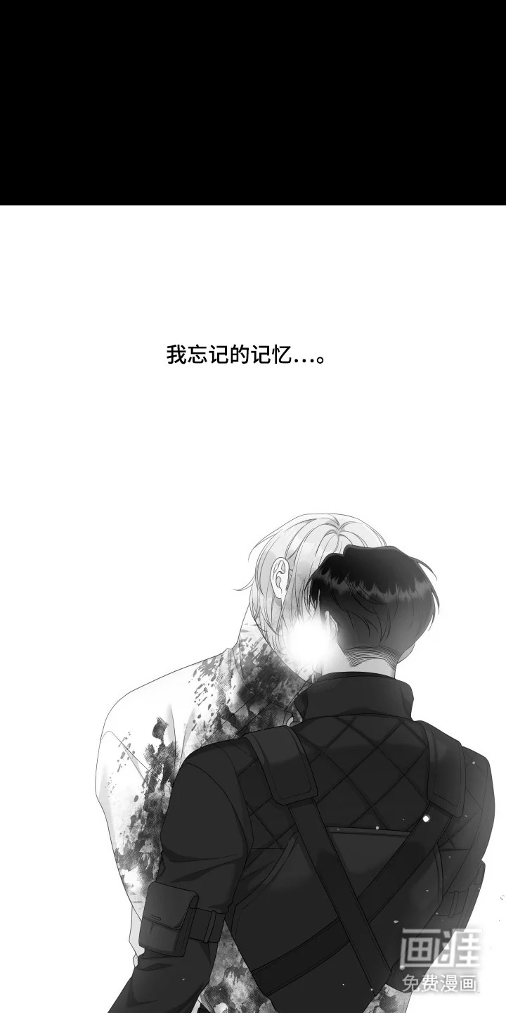 亲爱的夏娃 第52章：重新拘留 第12页