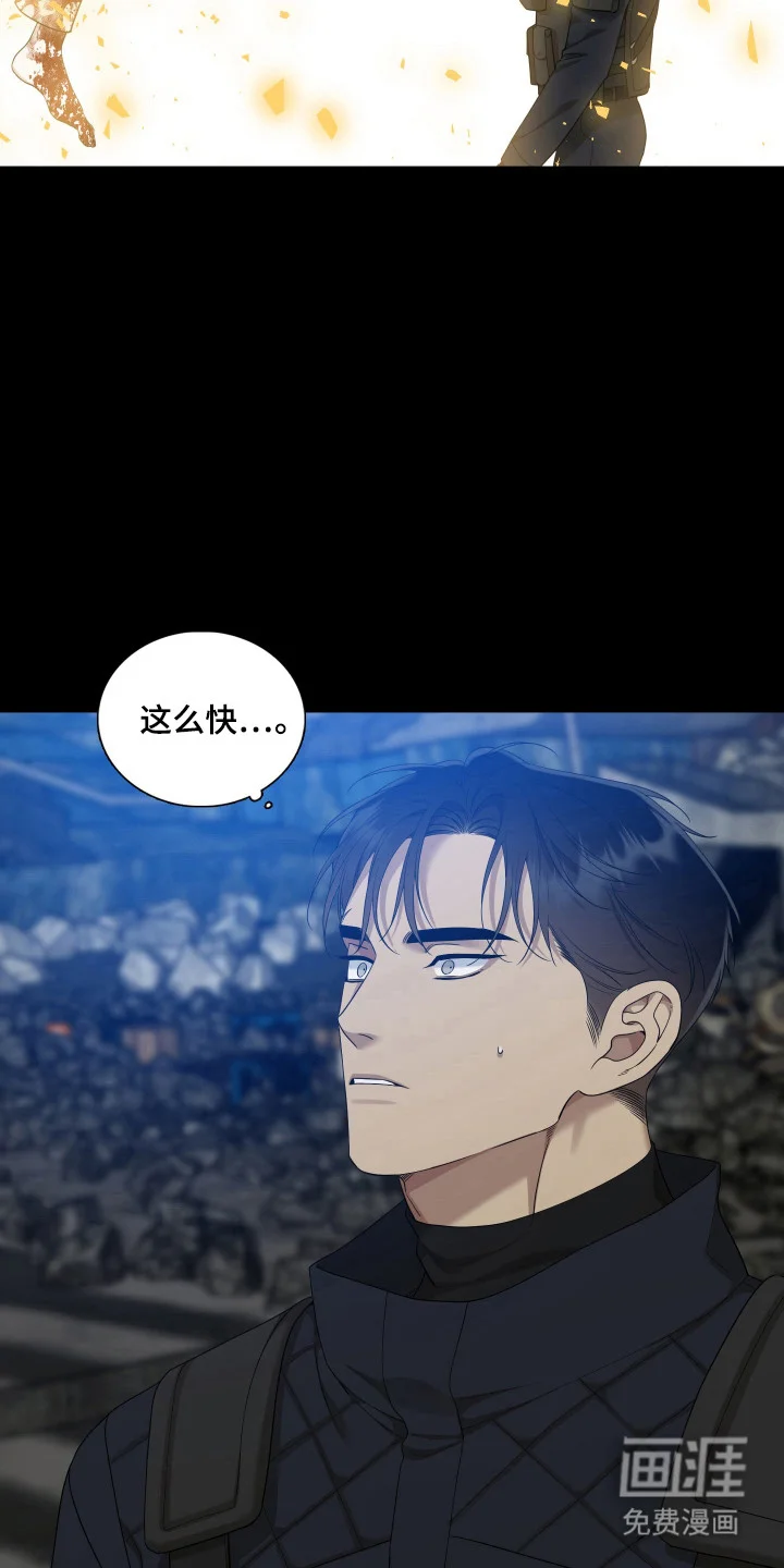 亲爱的夏娃 第52章：重新拘留 第9页