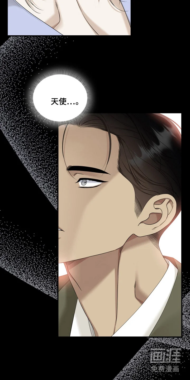 亲爱的夏娃 第53章：重点研究 第26页