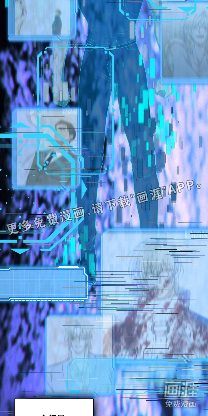 亲爱的夏娃 第54章：战斗开始 第2页