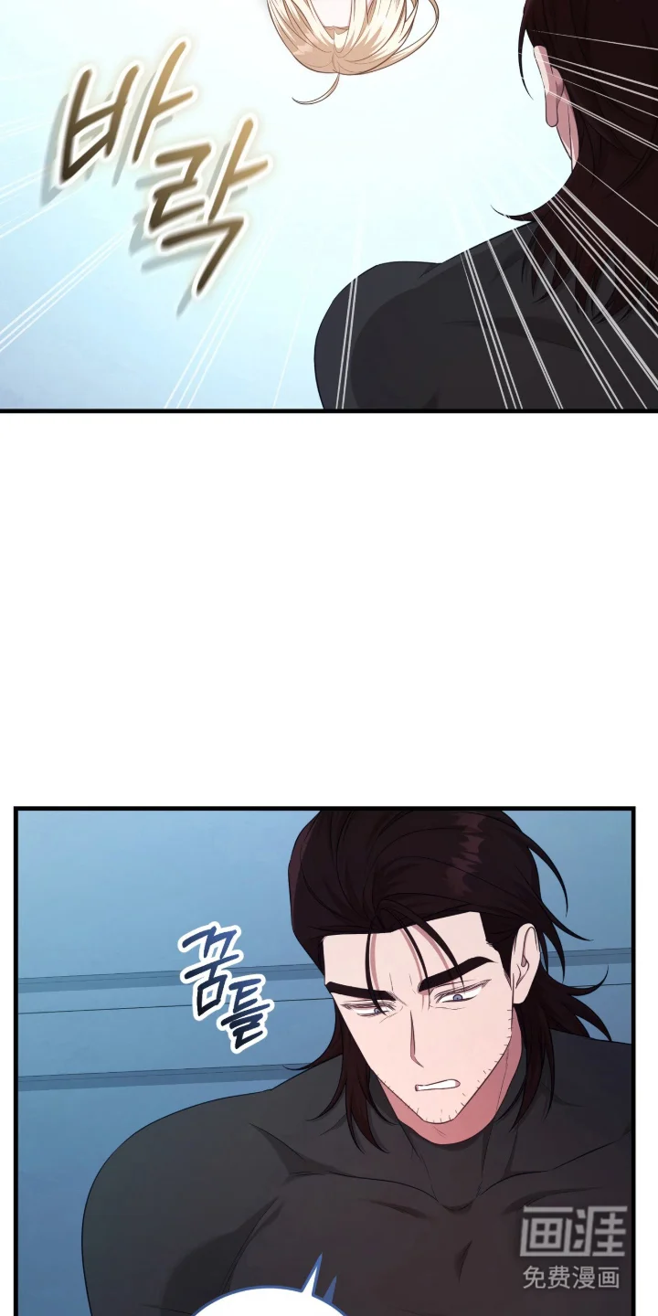 人形之笛 第7章：触手 第16页