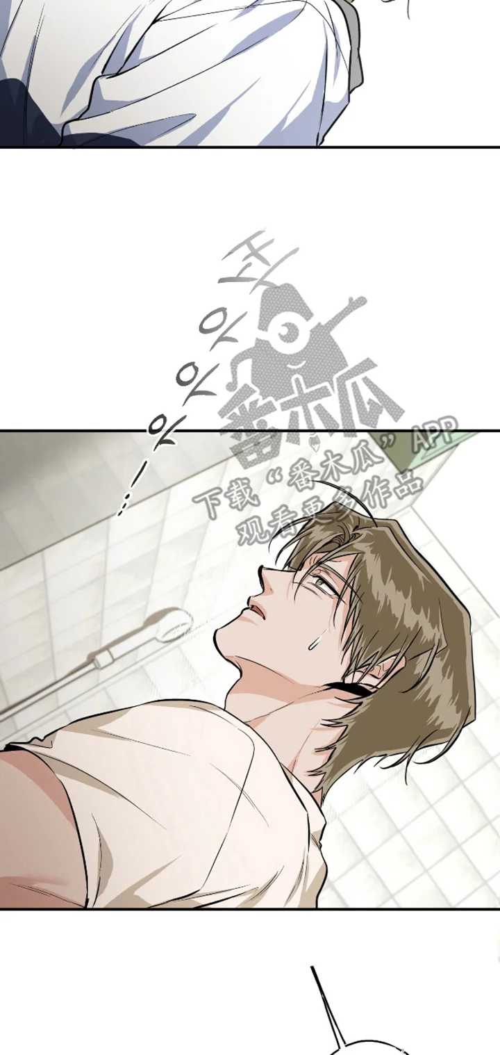 人形保险箱 第14章：这不是你的身体 第6页