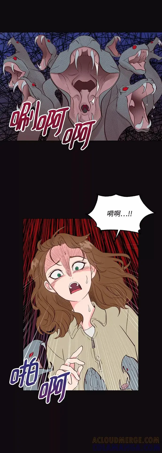 今夜请哄我入眠 第57话 第25页