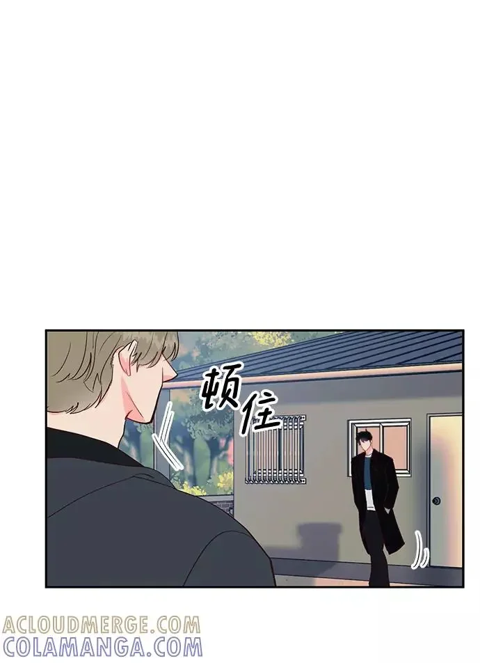 今夜请哄我入眠 第57话 第46页