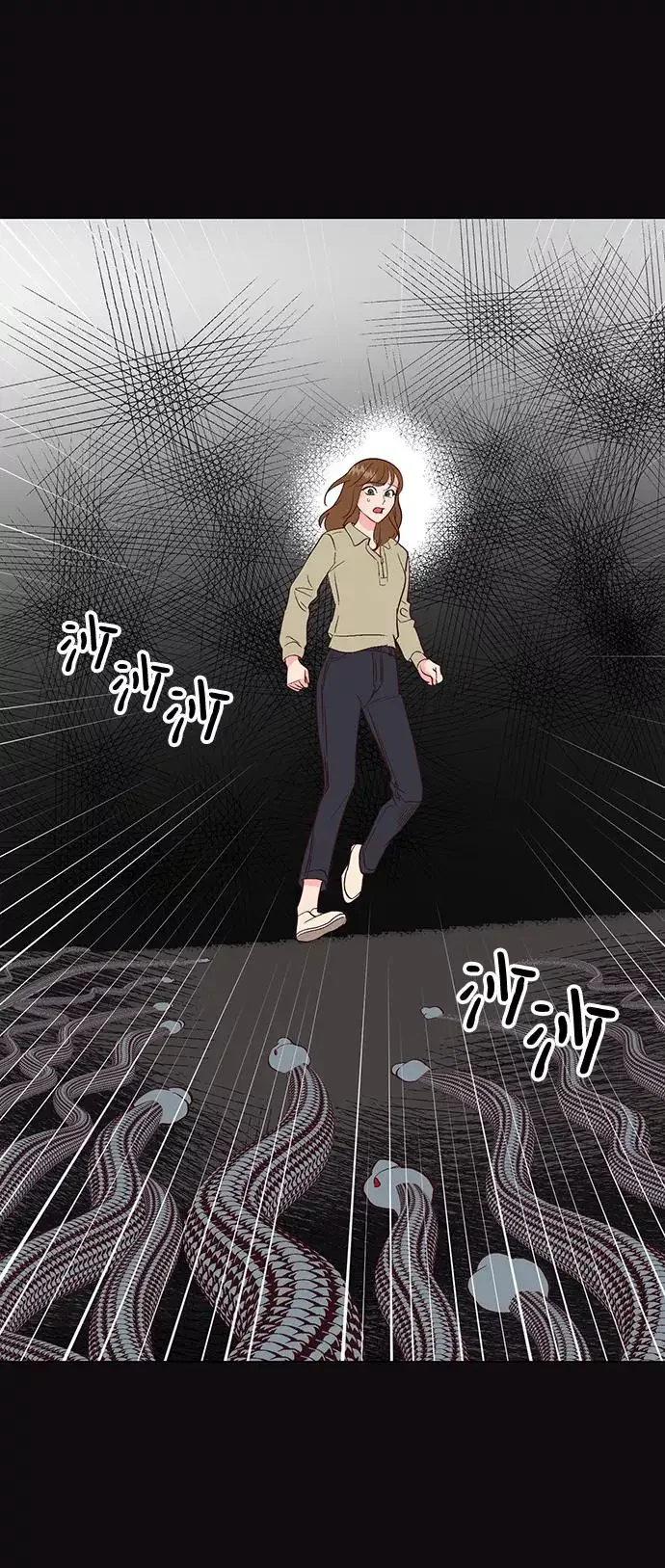 今夜请哄我入眠 第57话 第24页