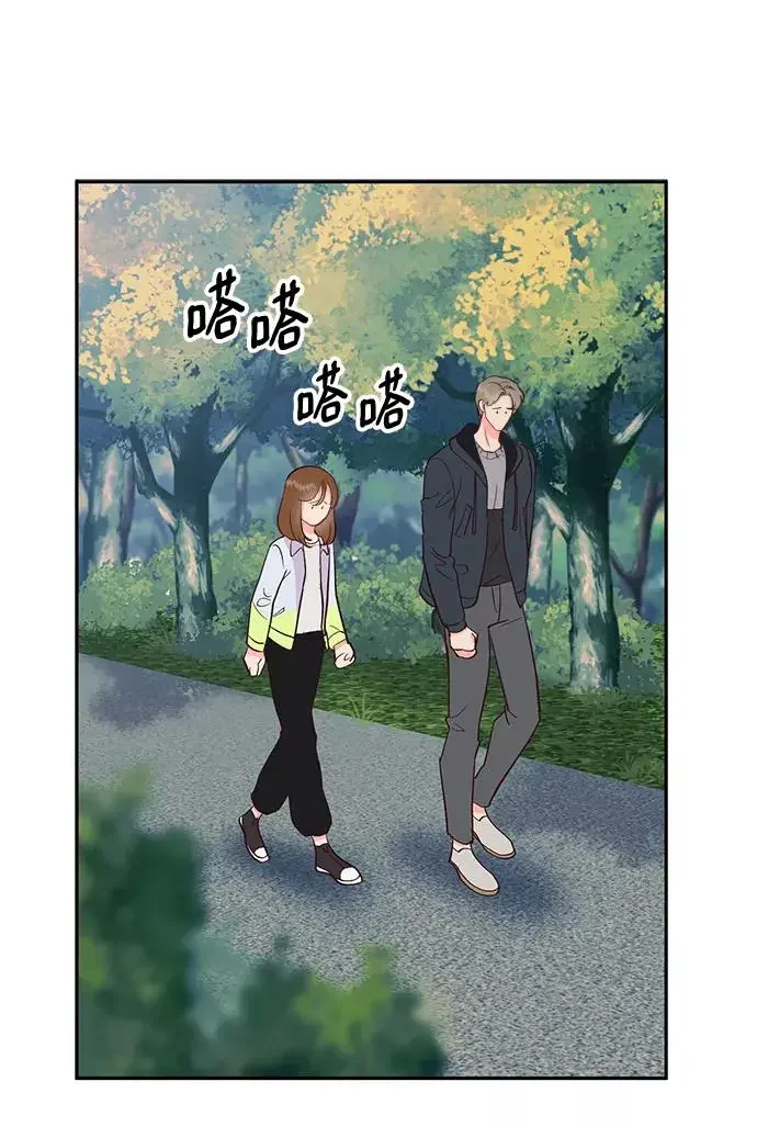 今夜请哄我入眠 第57话 第45页