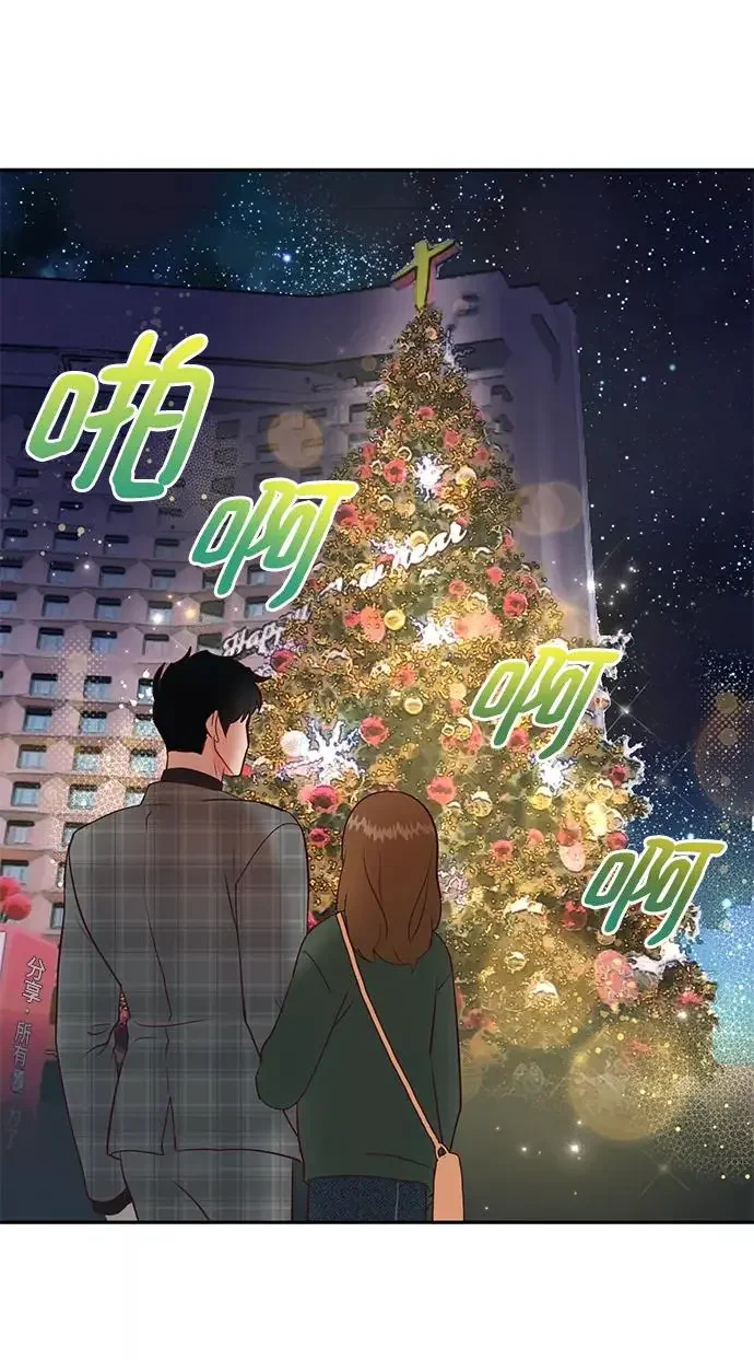 今夜请哄我入眠 第62话 第50页