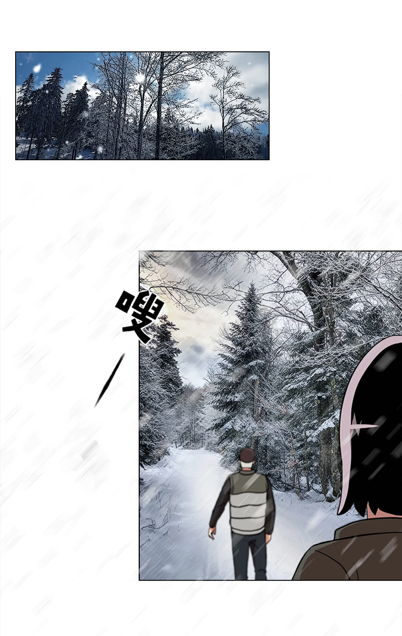 今天也似溜过 第一话 她受伤了 第26页