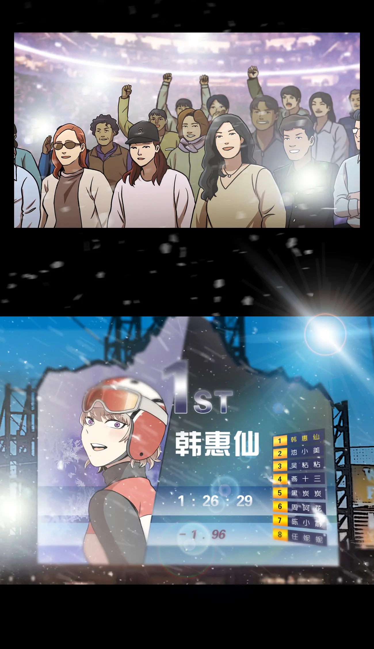今天也似溜过 第一话 她受伤了 第19页