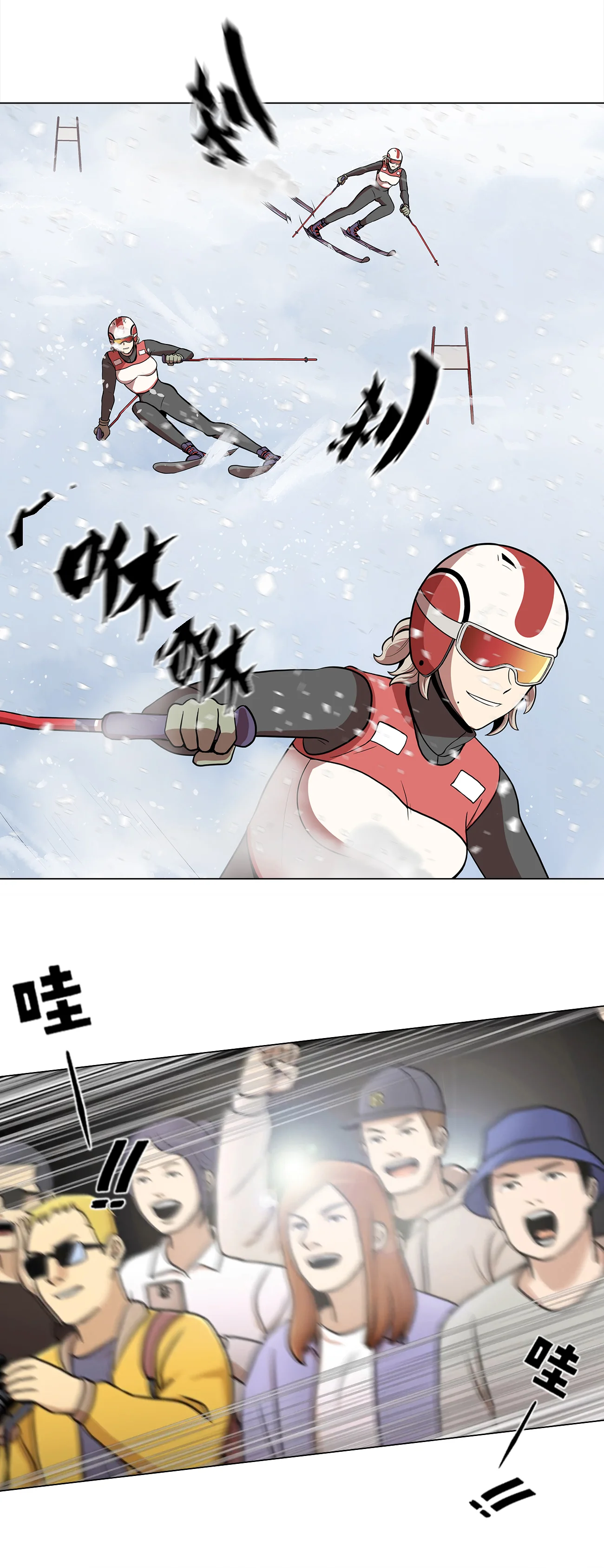 今天也似溜过 第一话 她受伤了 第15页