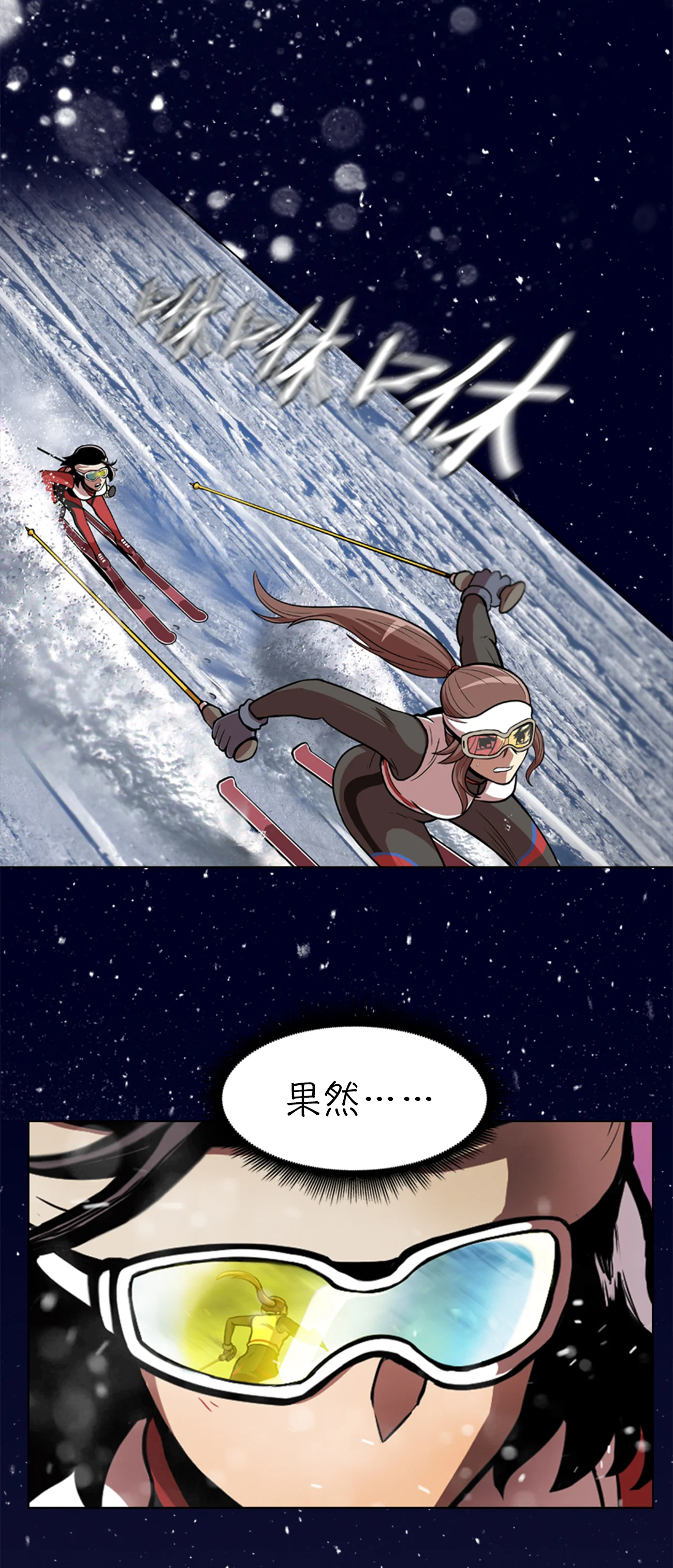 今天也似溜过 第七话 不是个人项目 第16页