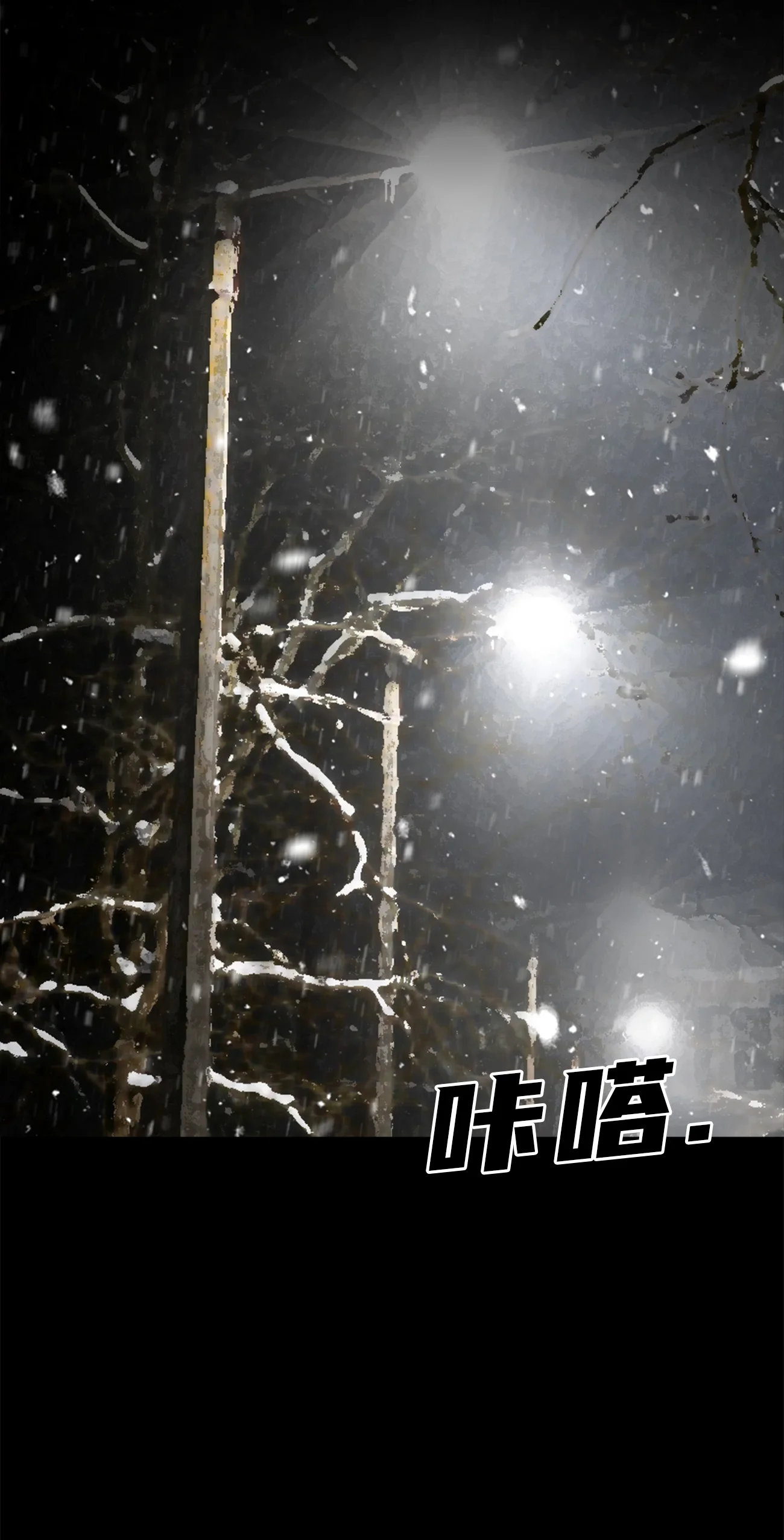 今天也似溜过 第三话 所谓的家人们 第15页