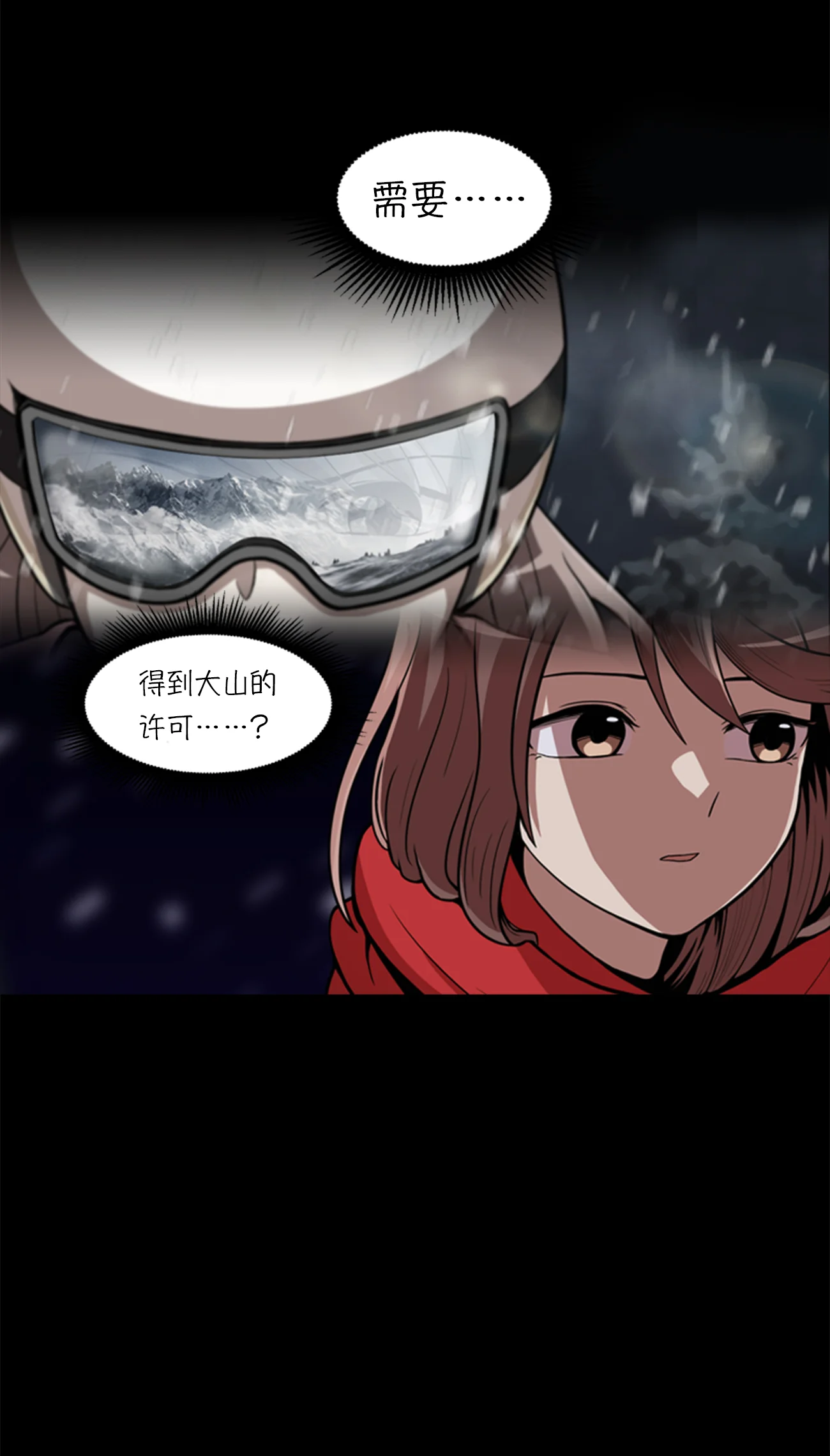 今天也似溜过 第三话 所谓的家人们 第35页