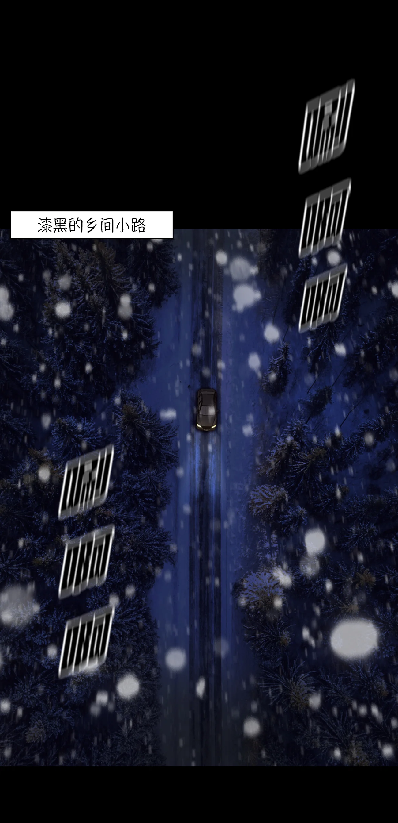 今天也似溜过 第三话 所谓的家人们 第30页