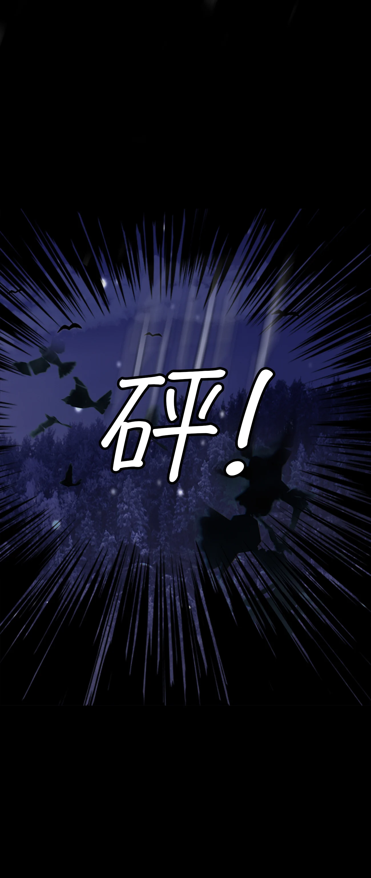 今天也似溜过 第三话 所谓的家人们 第39页