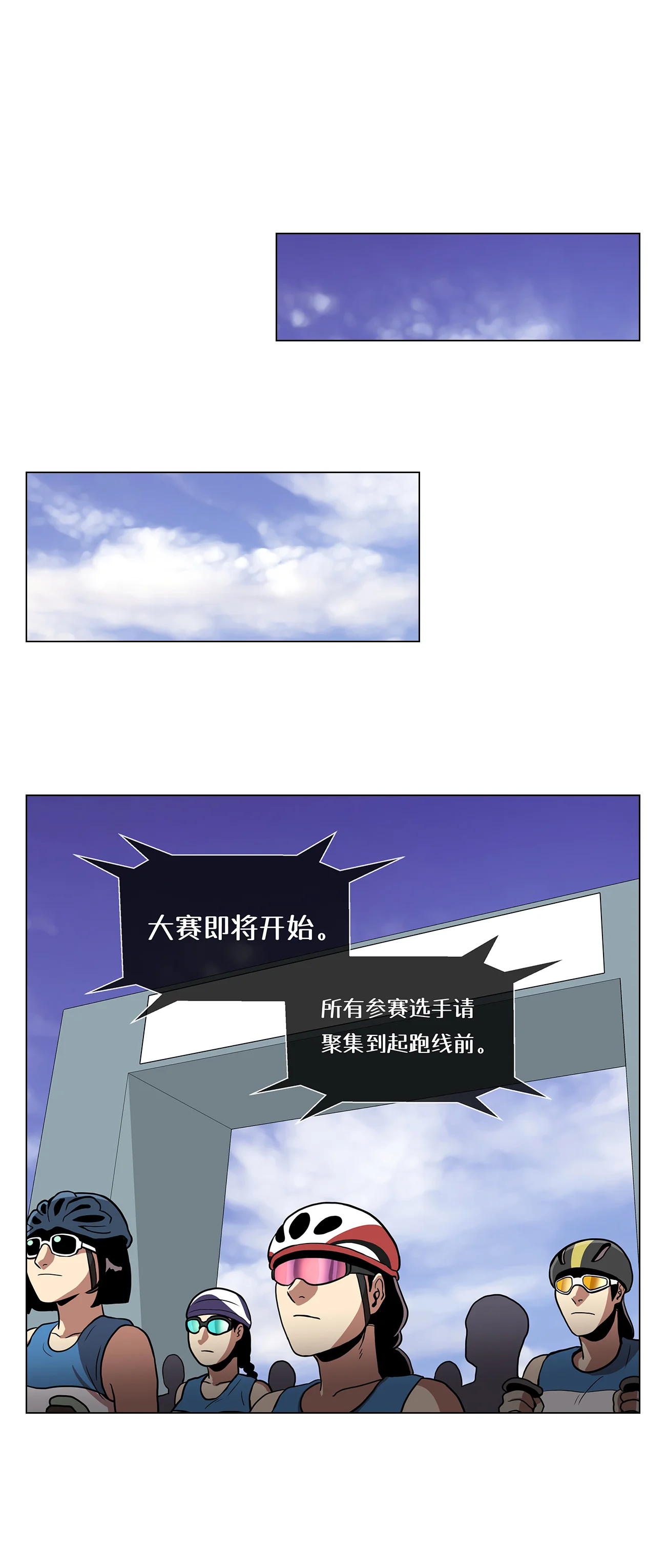 今天也似溜过 第九话 是那个权瑟菲吗？ 第13页