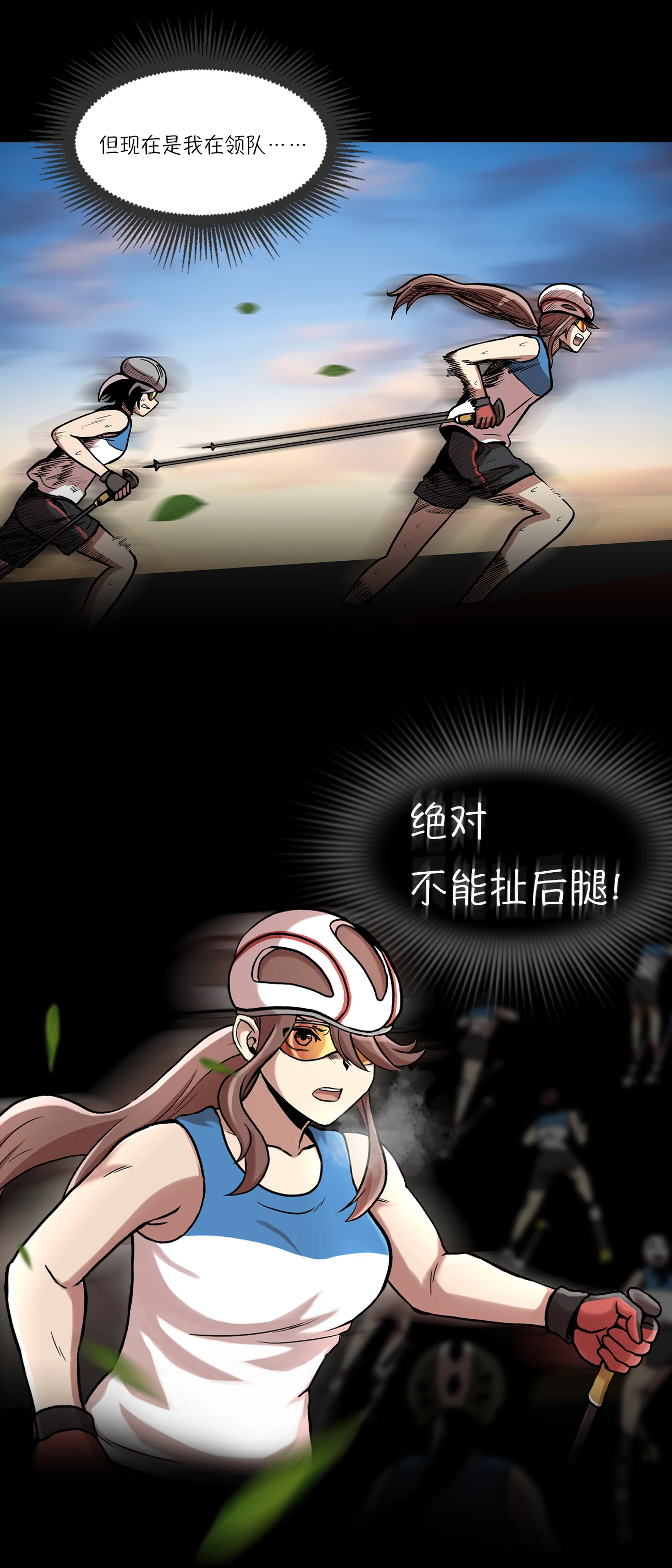 今天也似溜过 第九话 是那个权瑟菲吗？ 第31页