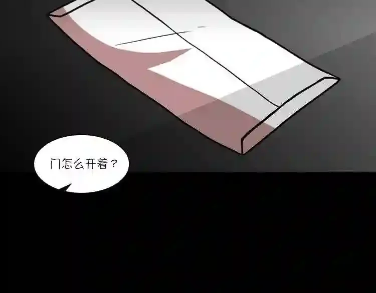 今天也似溜过 第二十话 今天也似溜过 第14页