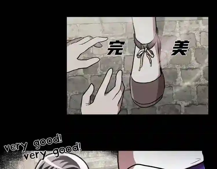 今天也似溜过 第二十话 今天也似溜过 第176页
