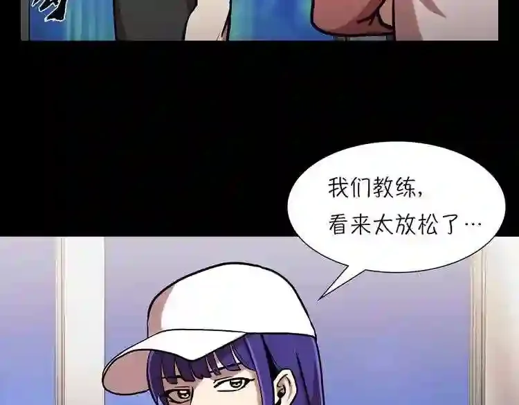 今天也似溜过 第二十话 今天也似溜过 第172页