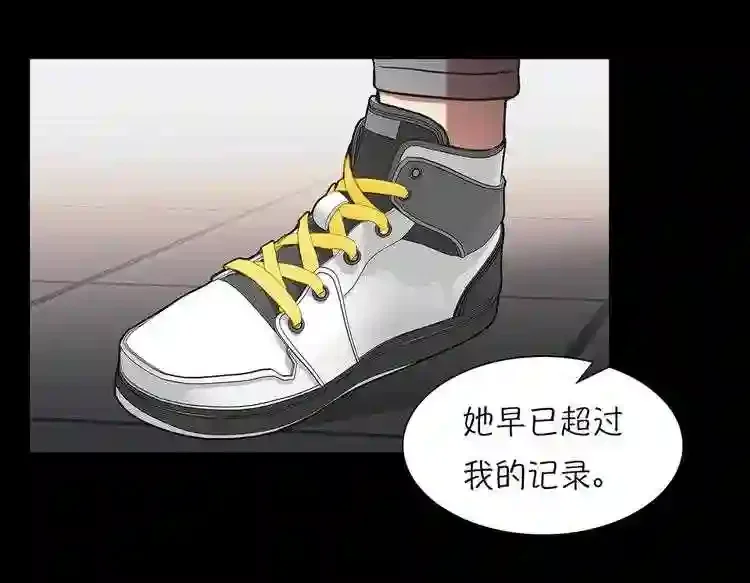 今天也似溜过 第二十话 今天也似溜过 第175页