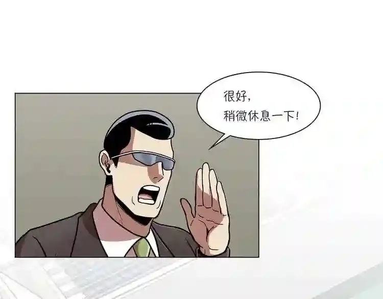 今天也似溜过 第二十话 今天也似溜过 第88页