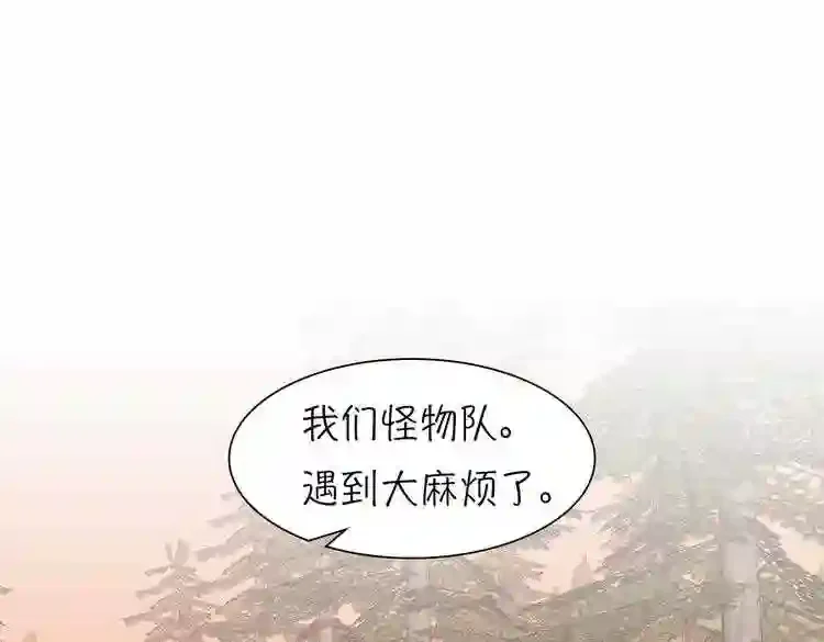 今天也似溜过 第二十话 今天也似溜过 第148页