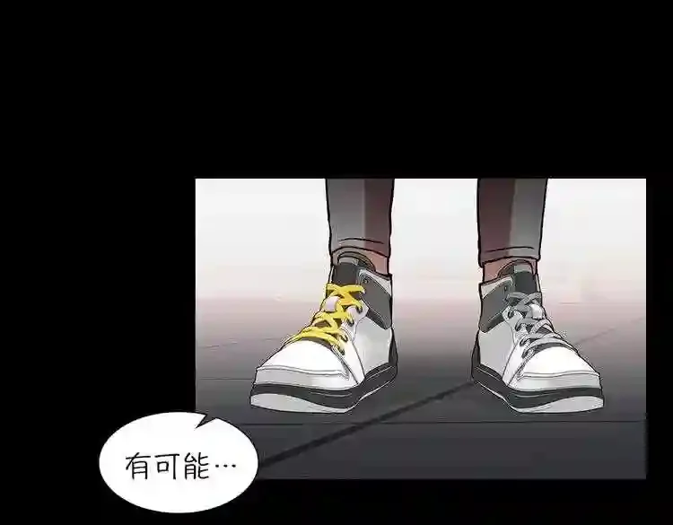 今天也似溜过 第二十话 今天也似溜过 第174页