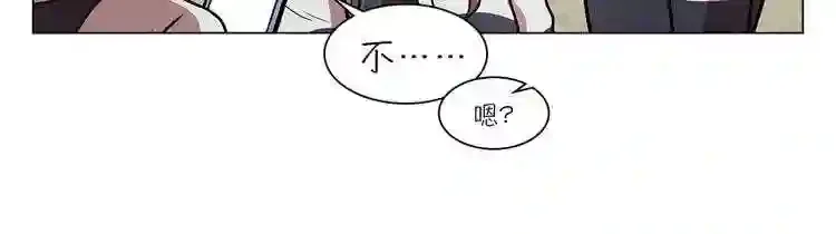 今天也似溜过 第二十话 今天也似溜过 第128页