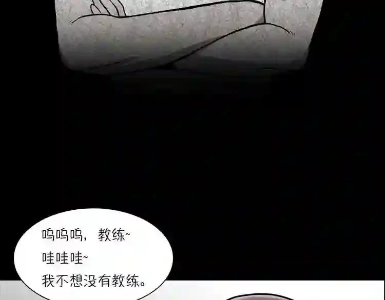 今天也似溜过 第二十话 今天也似溜过 第39页