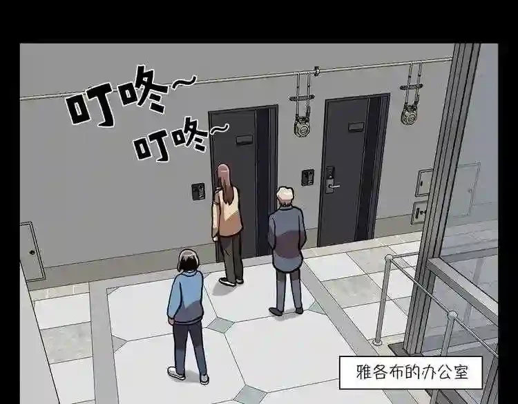 今天也似溜过 第二十话 今天也似溜过 第8页