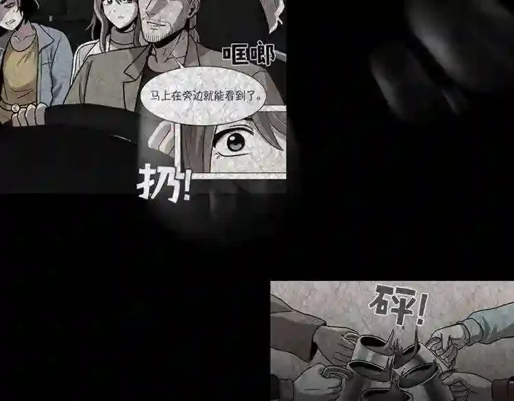 今天也似溜过 第二十话 今天也似溜过 第36页