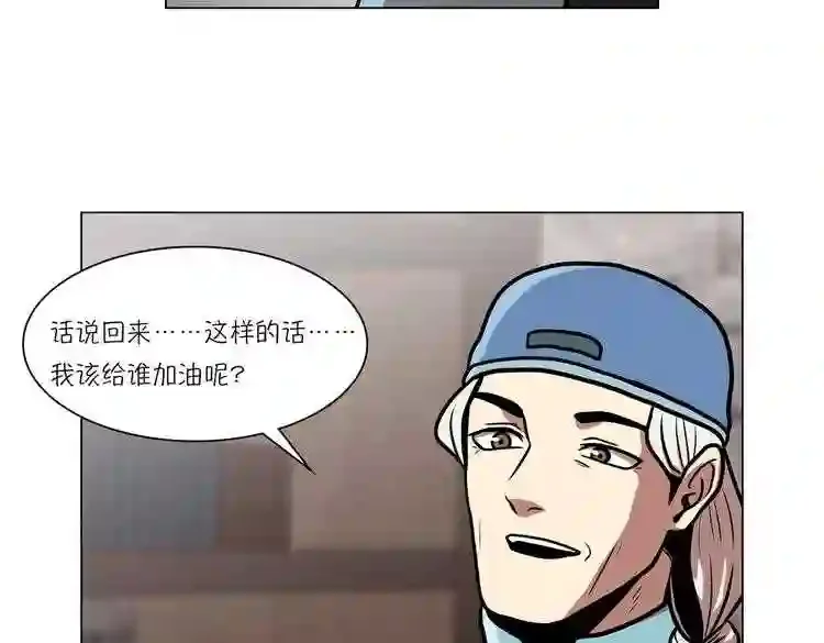 今天也似溜过 第二十话 今天也似溜过 第139页